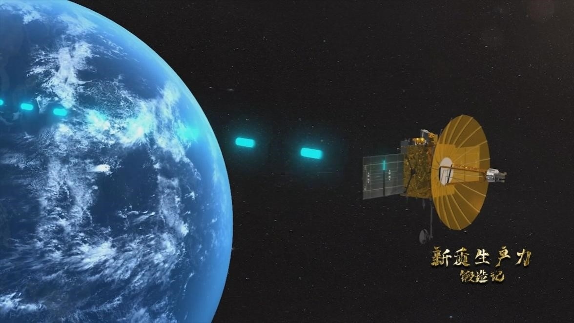 鵲橋二號中繼星。