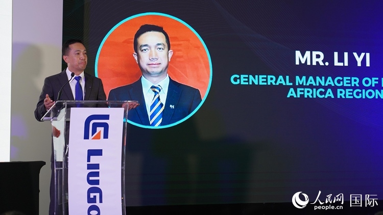 柳工南非公司總經(jīng)理李翊致辭。人民網(wǎng) 張茜攝