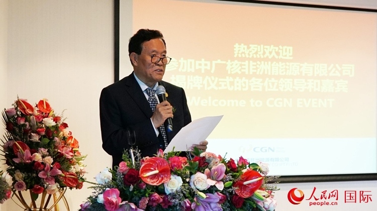 中國電力企業(yè)聯(lián)合會(huì)常務(wù)副理事長楊昆致辭。人民網(wǎng) 劉暢攝