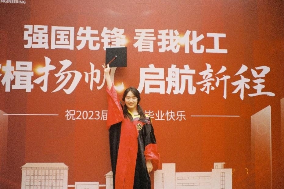 倪楚君畢業(yè)照。浙江大學(xué)供圖