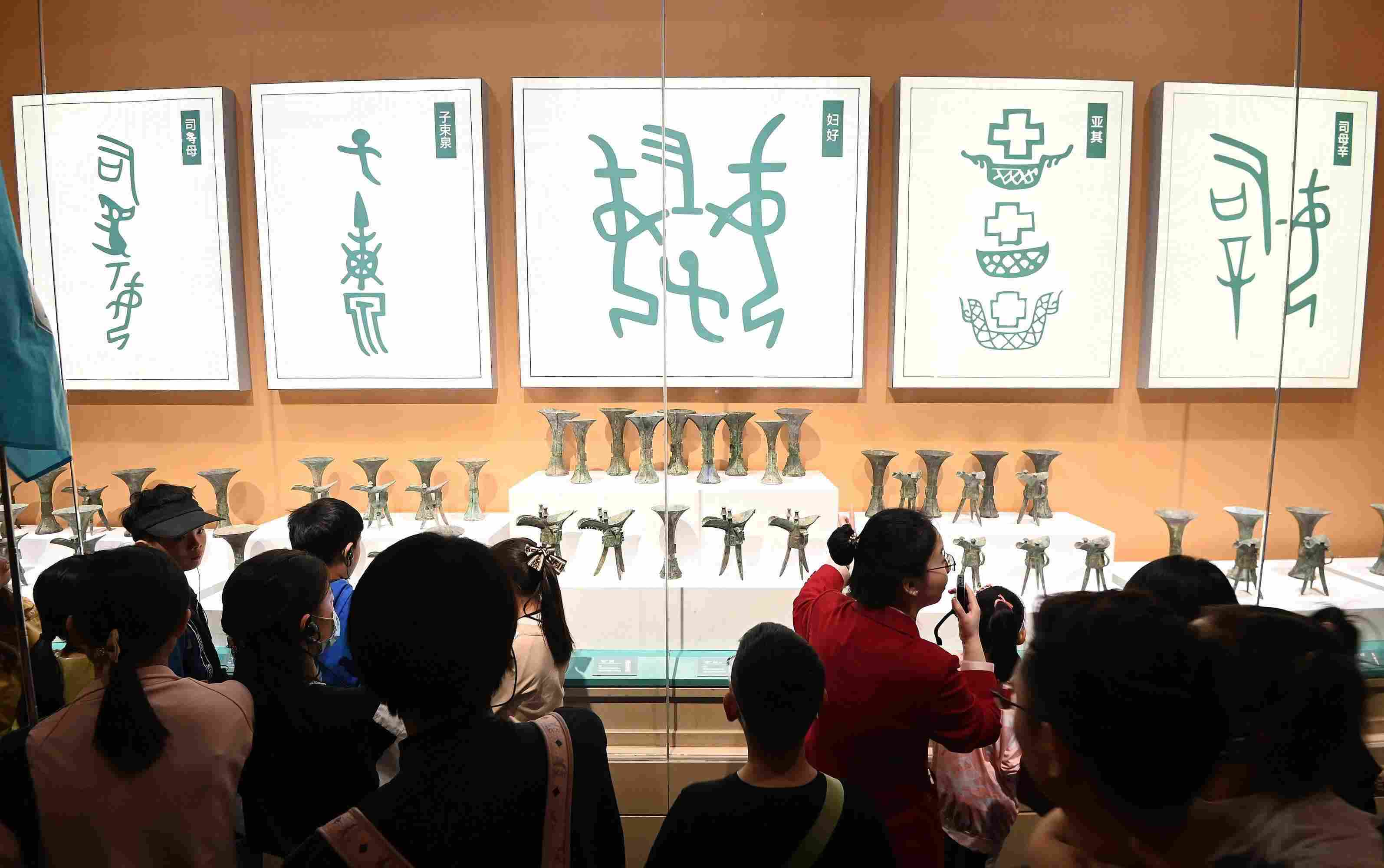 △2024年5月3日，游客在殷墟博物館新館參觀。