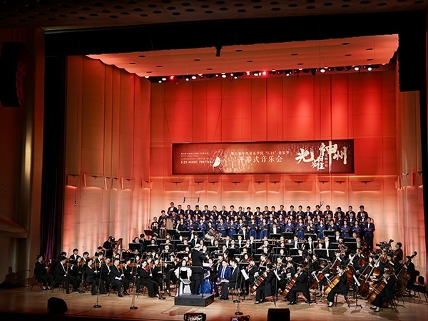 開幕式現(xiàn)場。學(xué)校供圖