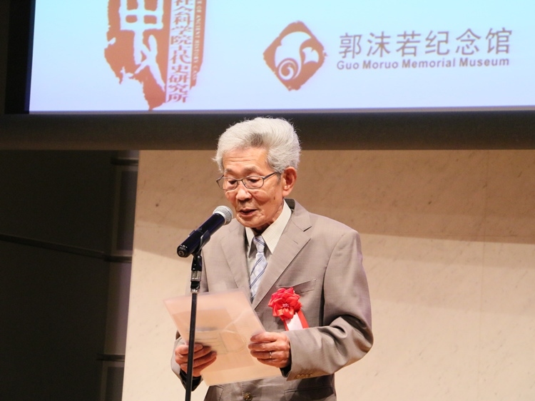 坂田昌一之子坂田文彥致辭。人民網(wǎng) 許可攝