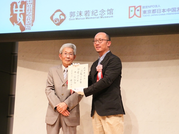 坂田昌一之子坂田文彥（左一）向郭沫若紀(jì)念館捐獻(xiàn)郭沫若致坂田昌一手跡。人民網(wǎng) 許可攝