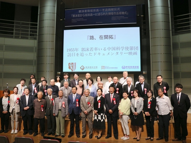 到場嘉賓與主辦方合影留念。人民網(wǎng) 許可攝