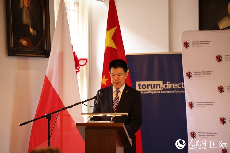 :孫霖江大使在開幕式現(xiàn)場(chǎng)致辭。人民網(wǎng)記者 禹麗敏攝