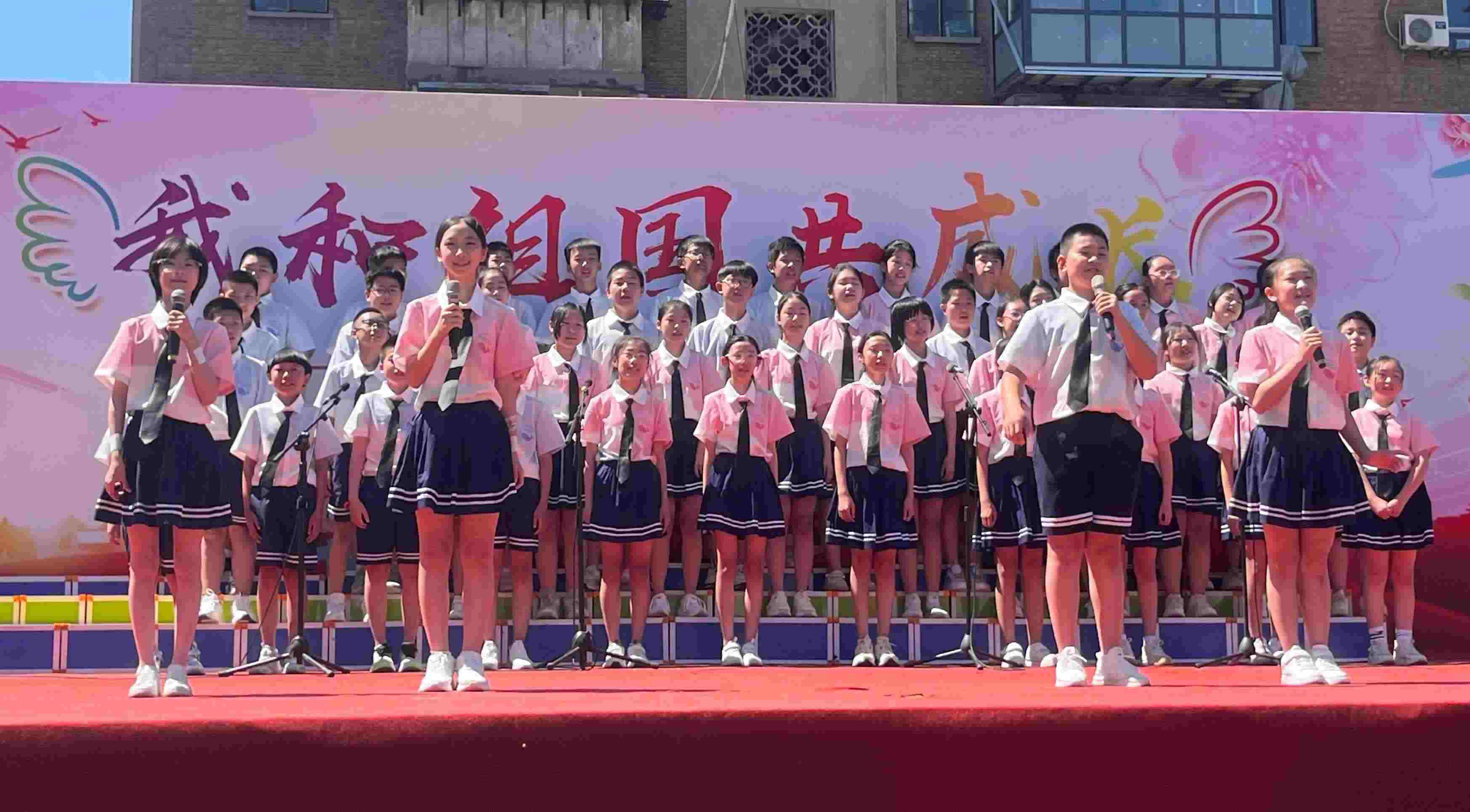 2024年5月31日，河北石家莊槐北路小學(xué)舉辦“我和祖國共成長”歌唱表演活動(dòng)。