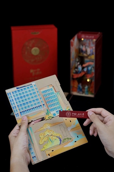 中國人民大學(xué)2024年錄取通知書。學(xué)校供圖