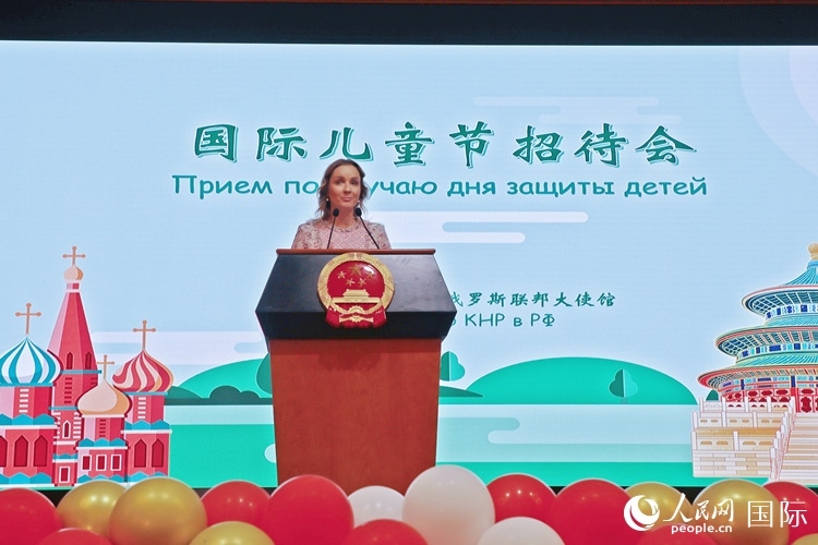 俄聯(lián)邦總統(tǒng)兒童權(quán)利全權(quán)代表瑪麗亞·利沃娃-別洛娃致辭。人民網(wǎng)記者 隋鑫攝
