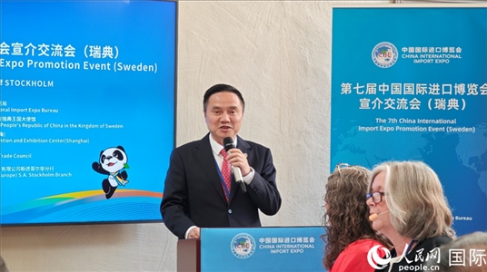 中國(guó)國(guó)際進(jìn)口博覽局副局長(zhǎng)吳政平致辭。人民網(wǎng)記者 殷淼攝