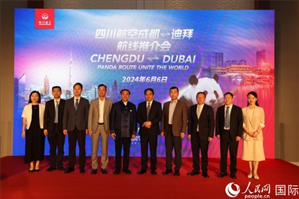 與會(huì)嘉賓合影留念。人民網(wǎng)記者張志文攝