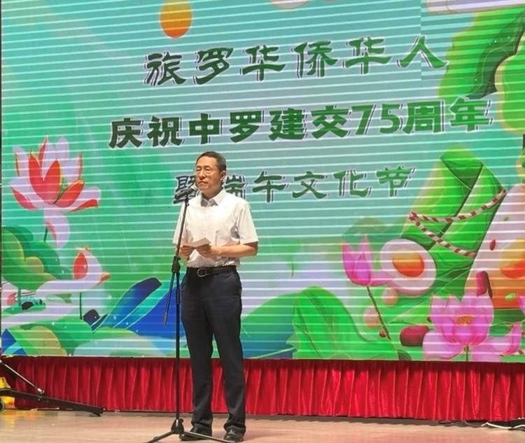 韓春霖大使在活動上致辭。中國駐羅馬尼亞大使館領(lǐng)僑處供圖