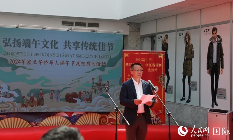 波蘭華僑華人協(xié)會(huì)會(huì)長趙德金致辭。人民網(wǎng)記者 李增偉攝