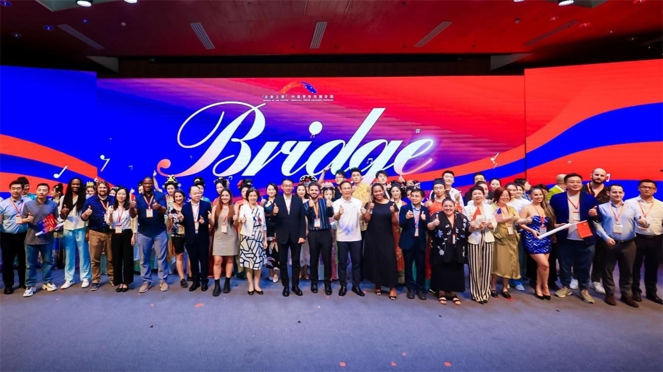 活動(dòng)現(xiàn)場(chǎng)合影。中國(guó)國(guó)際青年交流中心供圖