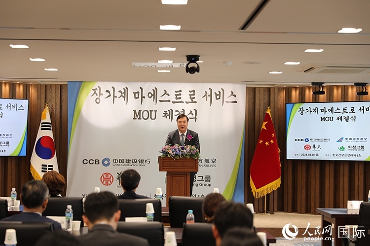 2.中國駐韓國大使邢海明在簽約儀式上致辭。