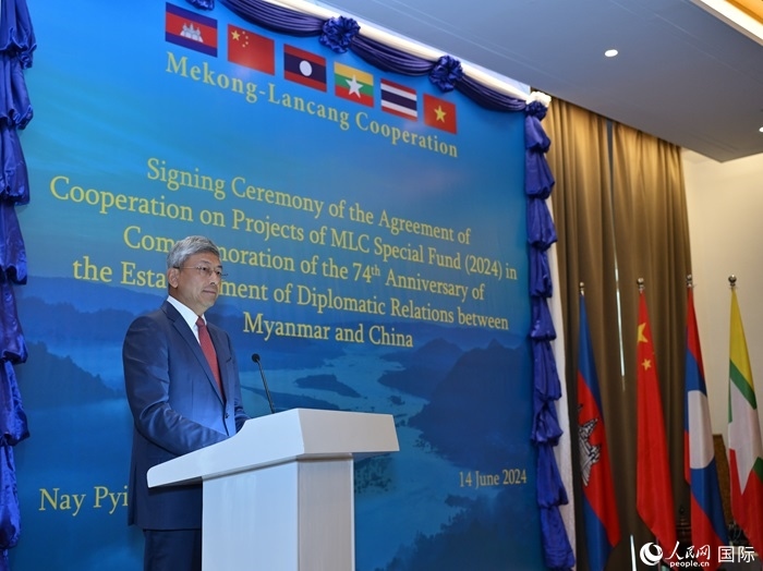 中國駐緬甸大使陳海發(fā)表致辭。人民網(wǎng)記者 謝佳君攝