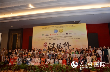 出席閉幕典禮的嘉賓、學(xué)校師生及獲獎選手等合影留念。人民網(wǎng)記者李培松攝