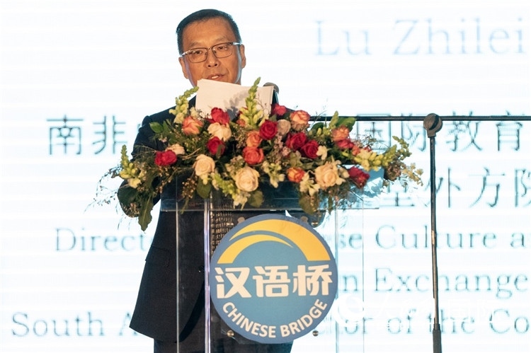 孔子課堂外方院長(zhǎng)陸志雷博士做主旨發(fā)言。人民日?qǐng)?bào)非洲中心分社 希拉茲·莫林?jǐn)z