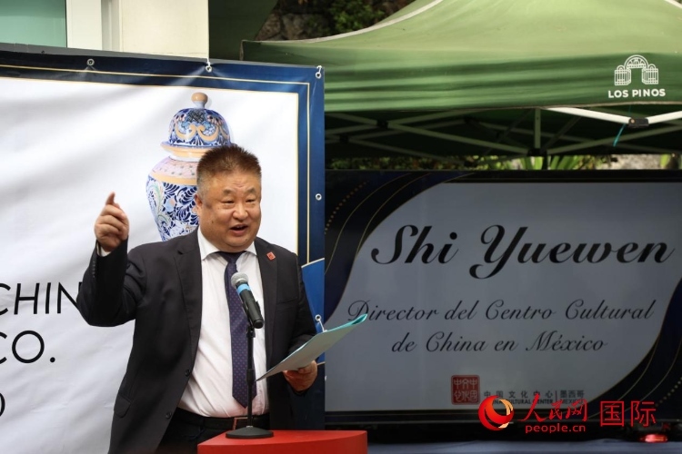 墨西哥中國(guó)文化中心石岳文主任致辭。人民網(wǎng) 埃內(nèi)斯托·多明戈斯攝