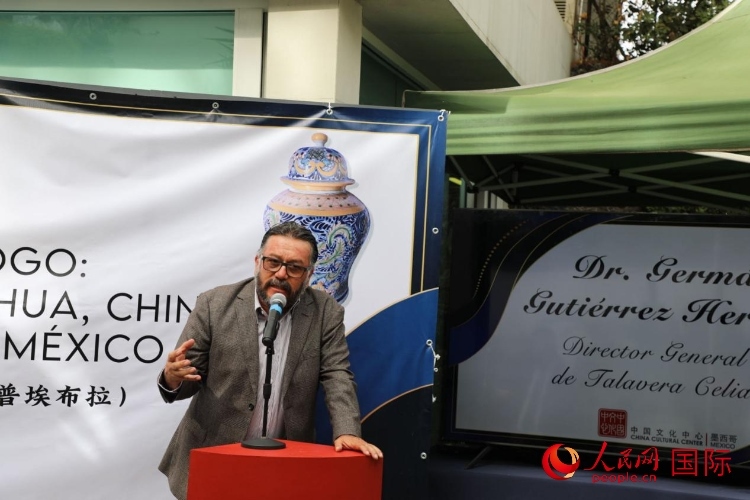  墨西哥普埃布拉塞利婭陶藝公司總經(jīng)理古鐵雷斯致辭。人民網(wǎng) 埃內(nèi)斯托·多明戈斯攝