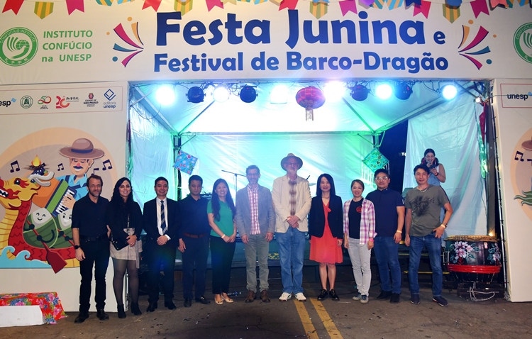 參與“端午遇上豐收節(jié)”融合文化活動的主要嘉賓合影。 圣保羅州立大學(xué)孔子學(xué)院供圖