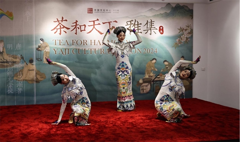 原創(chuàng)舞蹈作品《瓷彩》。拉巴特中國文化中心供圖