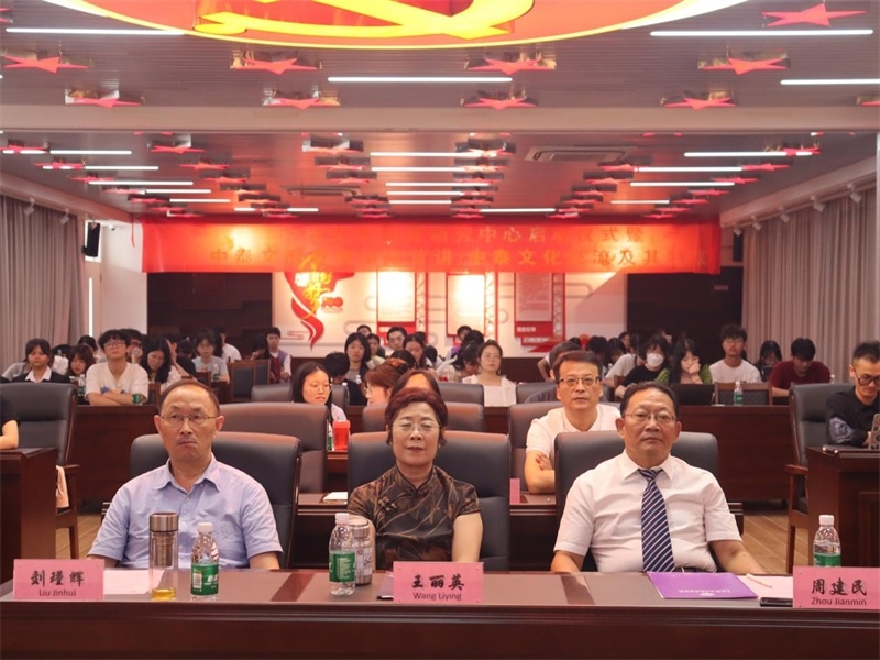 廣東培正學(xué)院會(huì)場(chǎng)。中泰文化教育研究中心供圖