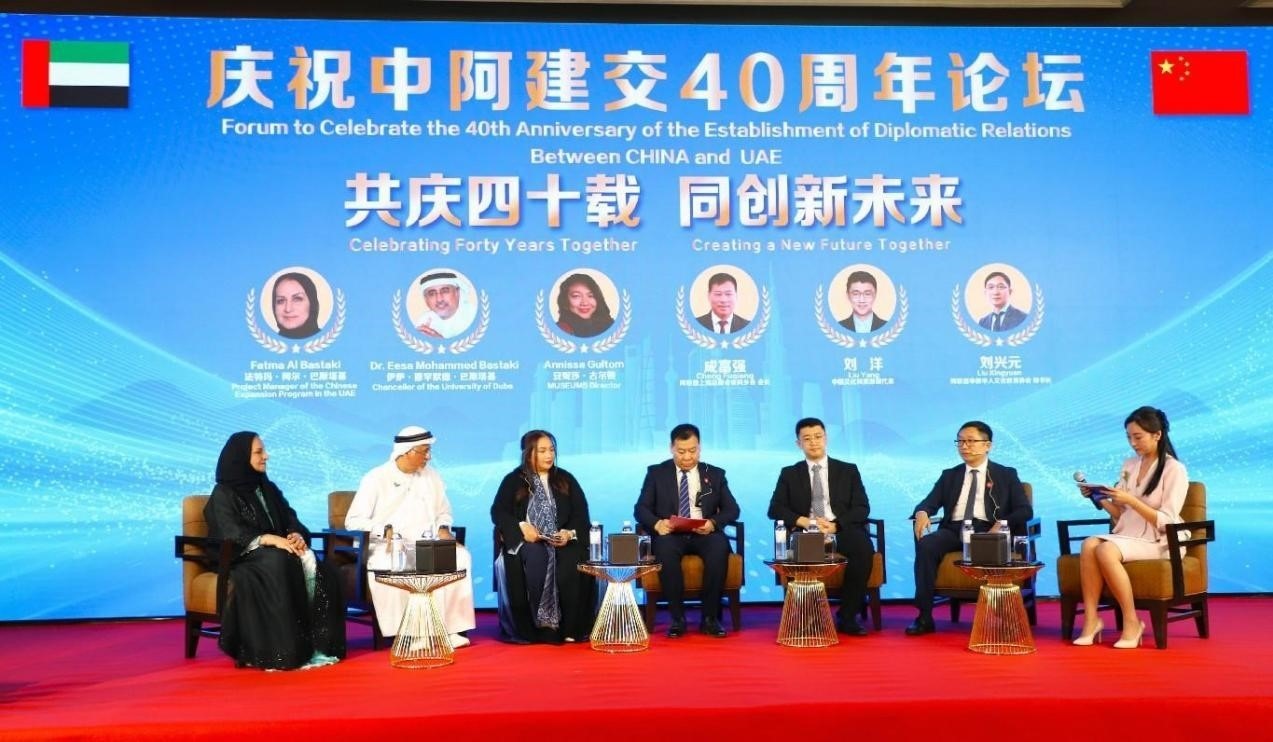 論壇一景。論壇主辦方供圖