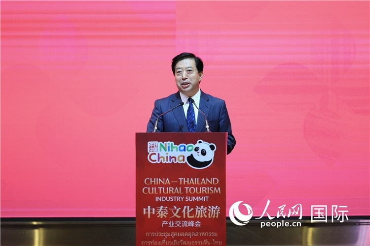 中國駐泰國大使韓志強致辭