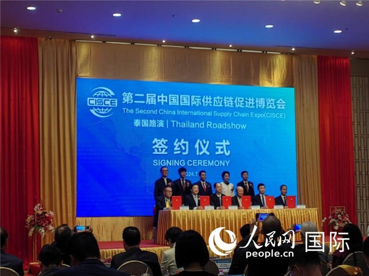 中泰雙方簽署合作備忘錄。人民網(wǎng)記者楊一攝