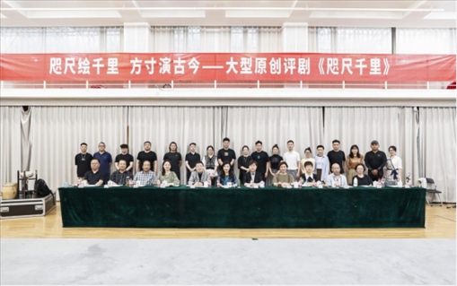 建組會現場。主辦方供圖