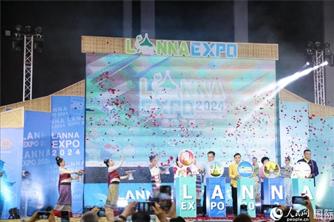 7月9日，2024年蘭納博覽會開幕式在清邁國際會展中心舉行。人民網(wǎng)記者楊一攝