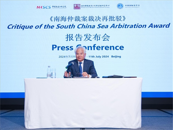 華陽海洋研究中心理事長、中國南海研究院學(xué)術(shù)委員會主席吳士存發(fā)布報(bào)告。華陽海洋研究中心供圖