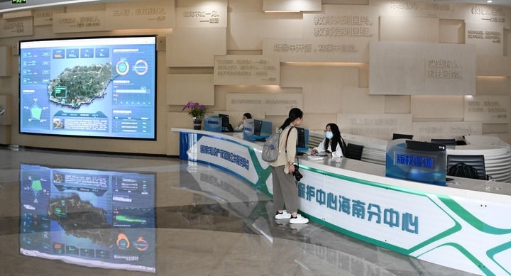 這是2023年10月23日拍攝的位于海南三亞崖州灣科技城的中國版權(quán)保護(hù)中心海南分中心。新華社記者 楊冠宇 攝