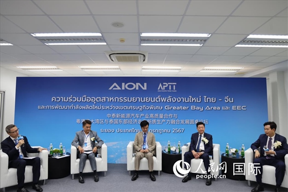 研討會(huì)現(xiàn)場(chǎng)。人民網(wǎng)記者 張矜若攝