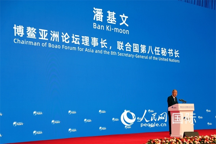 博鰲亞洲論壇理事長(zhǎng)潘基文在開幕式上致辭。人民網(wǎng)記者趙益普攝