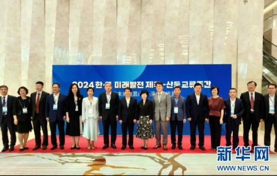 交流周活動與會嘉賓合影。（中國駐濟(jì)州總領(lǐng)事館供圖）