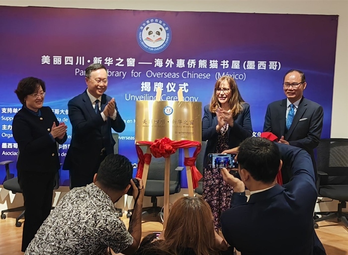 活動(dòng)現(xiàn)場(chǎng)。墨西哥尤卡坦半島華人華僑聯(lián)合會(huì)秘書(shū)處供圖