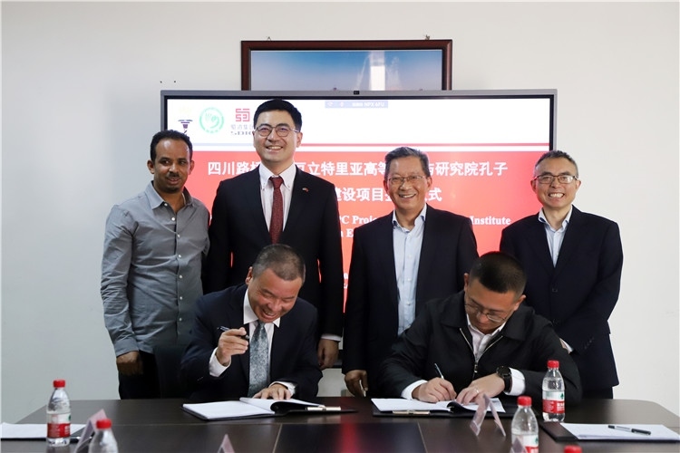 圖2：圖為4月30日孔子學(xué)院教學(xué)樓項(xiàng)目簽約儀式現(xiàn)場。四川路橋供圖