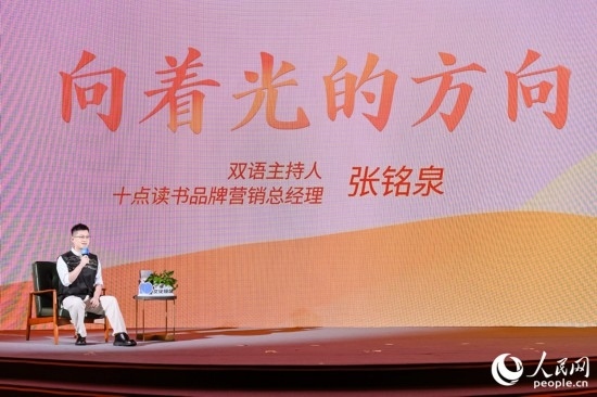 張銘泉在現(xiàn)場(chǎng)講述親歷的“小人物”故事。人民網(wǎng)攝