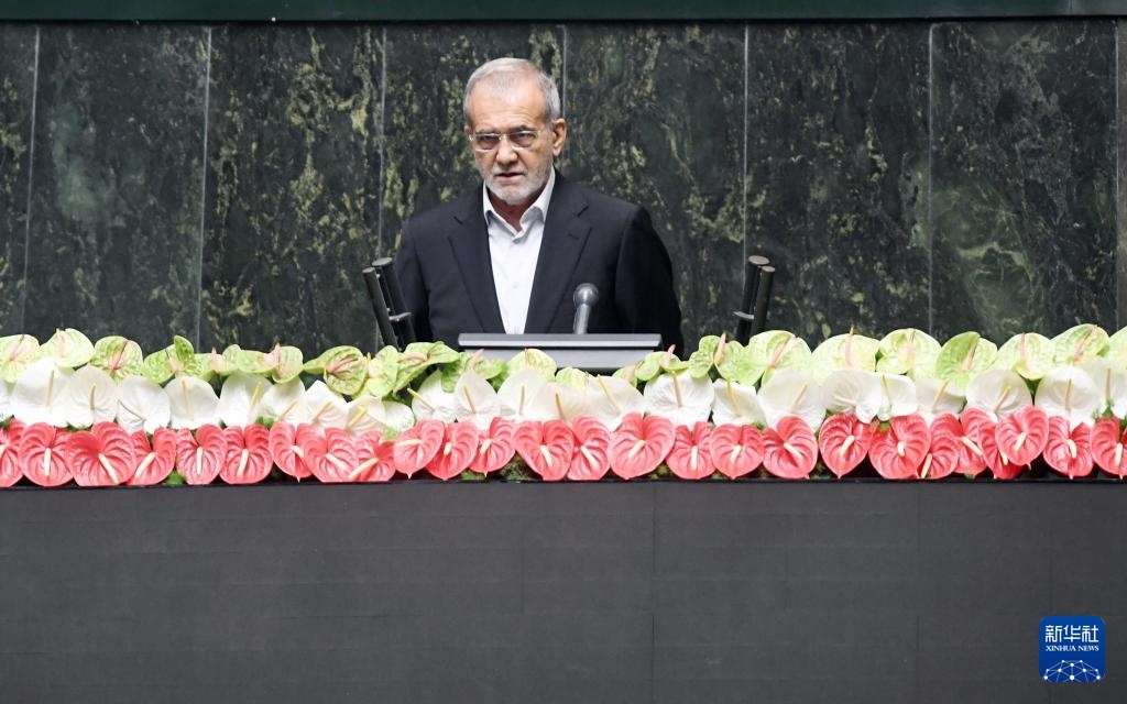 7月30日，佩澤希齊揚(yáng)在伊朗德黑蘭的伊朗議會(huì)宣誓就任伊朗總統(tǒng)后發(fā)表就職演說。新華社記者 沙達(dá)提 攝