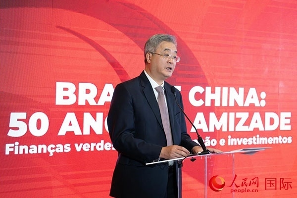 中國(guó)駐巴西大使祝青橋發(fā)表主旨演講。人民網(wǎng)記者 宋亦然攝
