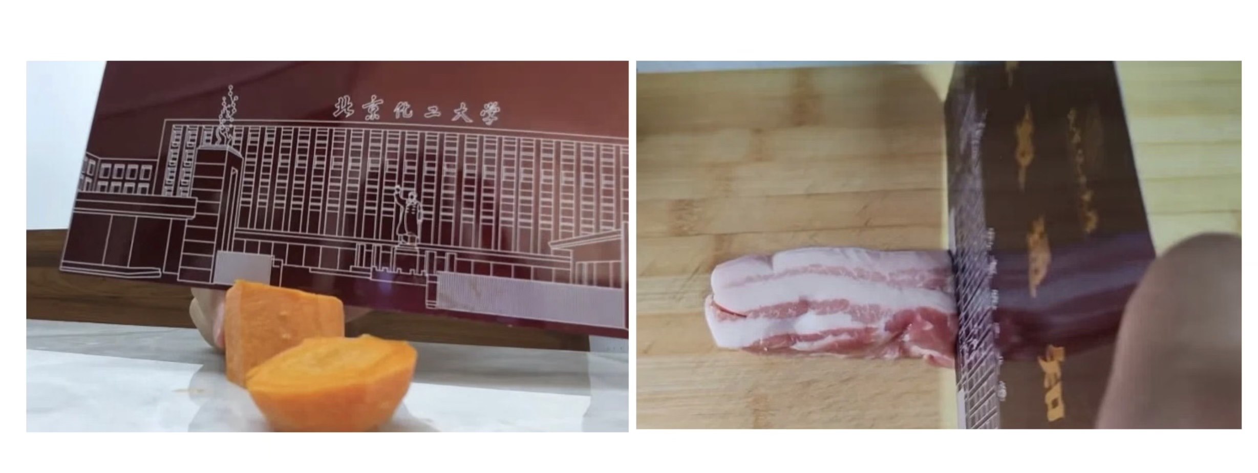 北化學(xué)生測評錄取通知書。