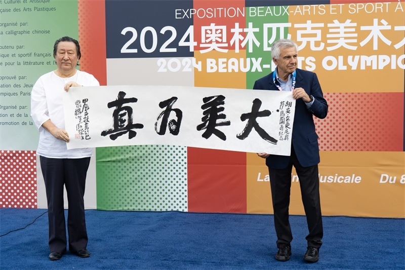 圖2：楊曉陽向薩馬蘭奇贈送書法（圖片：2024奧美組委會）