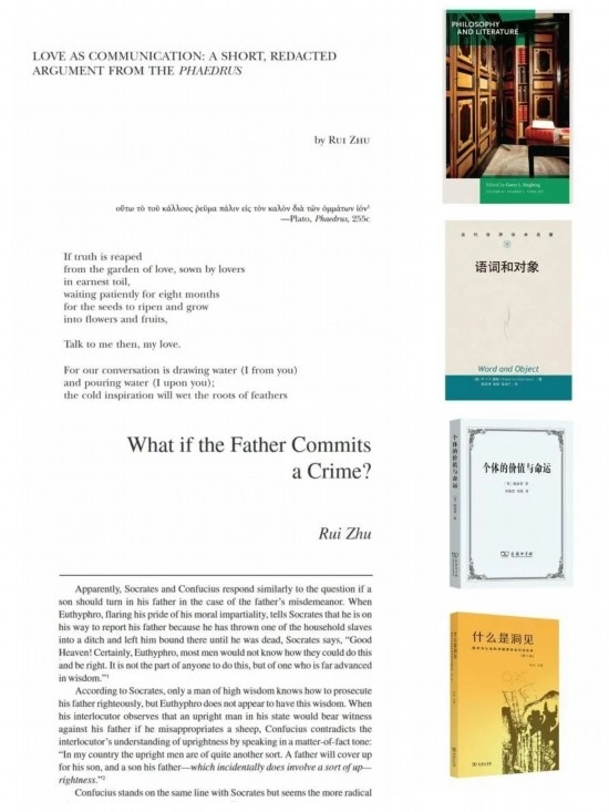 朱銳著譯編的部分學(xué)術(shù)成果。（受訪者供圖）