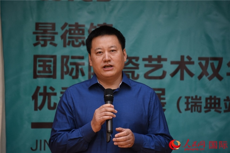 執(zhí)行策展人、景德鎮(zhèn)陶瓷大學(xué)美術(shù)學(xué)院副院長趙蘭濤致辭。人民網(wǎng)記者 殷淼攝