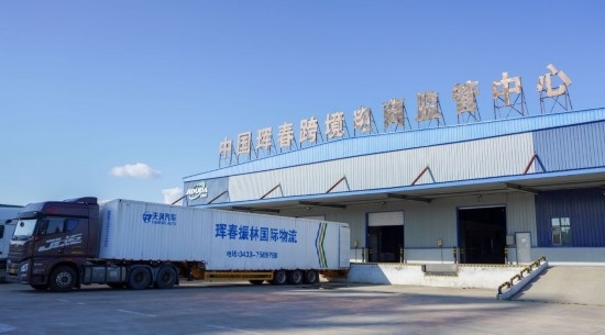 2024年8月13日，貨車在吉林省延邊朝鮮族自治州琿春綜合保稅區(qū)跨境電商物流倉庫裝載商品?，q春市位于中俄朝三國交界處，是吉林省唯一對俄口岸城市。近年來，琿春依托口岸，積極發(fā)展進出口加工、能源、跨境電商等產(chǎn)業(yè)集群。