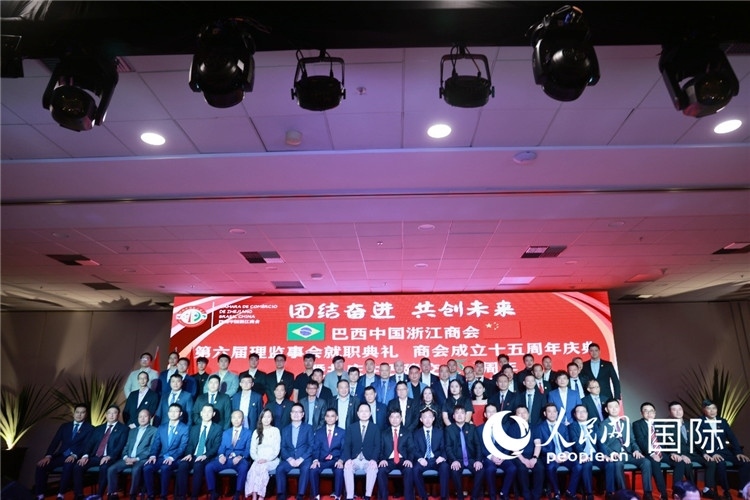 巴西中國浙江商會(huì)第六屆理監(jiān)事會(huì)成員與中國駐里約熱內(nèi)盧代總領(lǐng)事王海濤等合影。人民網(wǎng)記者 陳海琪攝