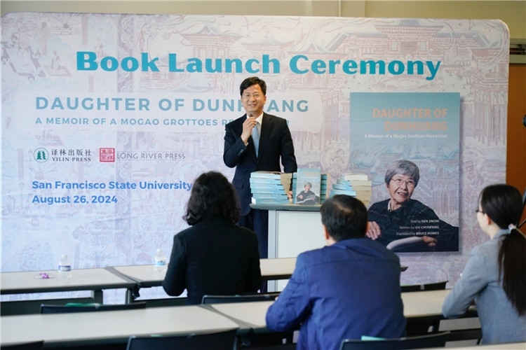 中國(guó)駐舊金山總領(lǐng)館張建敏總領(lǐng)事致辭。羅先勇攝