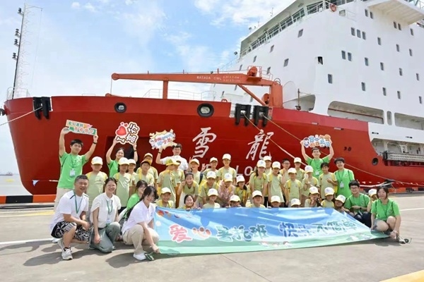 浦東高行鎮(zhèn)暑托班學(xué)生參觀“雪龍?zhí)枴睒O地科考船。